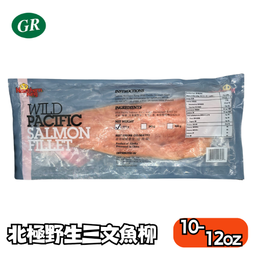 Northern King Wild Pacific Salmon Fillet 10-12oz