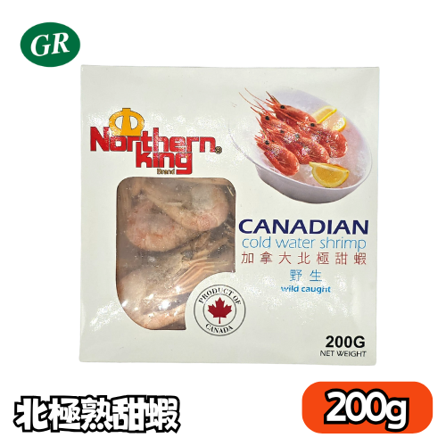 Northern King Canadian Cold Water Shrimp 200g