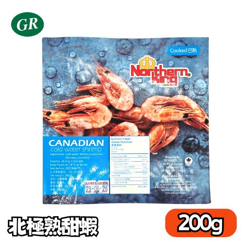 Northern King Canadian Cold Water Shrimp 200g