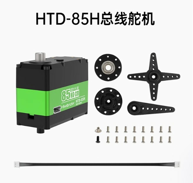 HTD-85H智能總線伺服機(85KG扭力，金屬外殼不鏽鋼齒輪) 支援Arduino