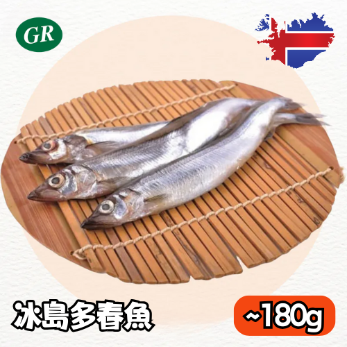Iceland Frozen Capelin 180g
