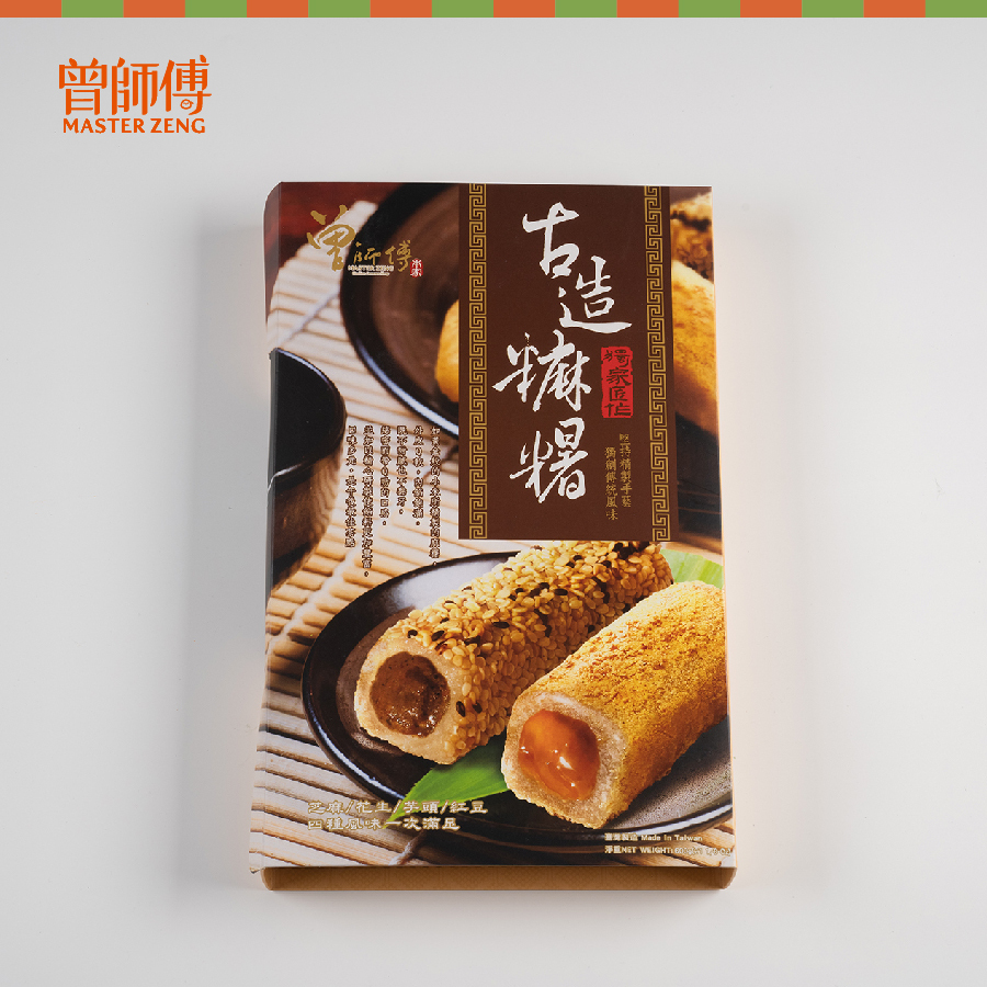 曾師傅古造麻糬