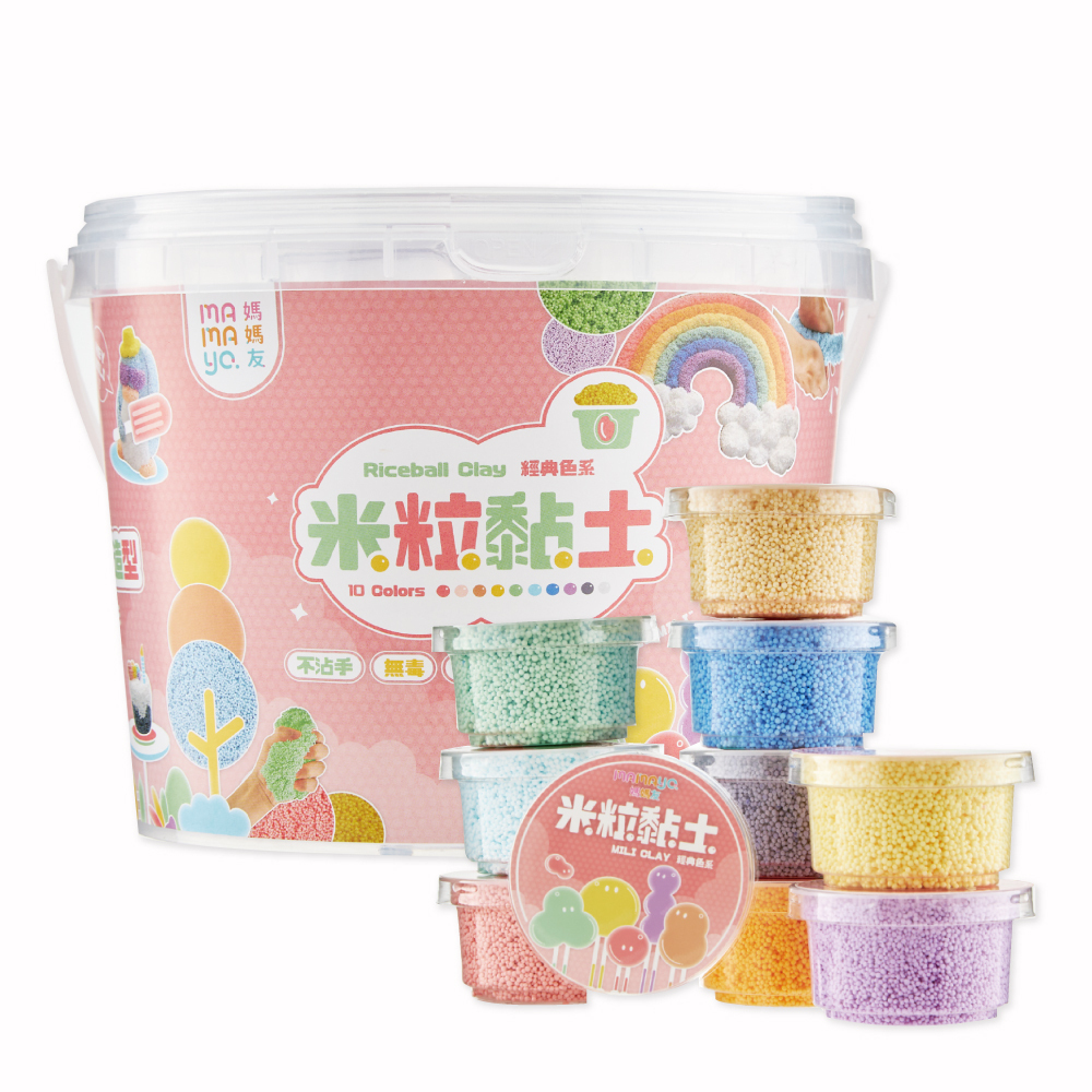 【mamayo】米粒黏土經典10色桶