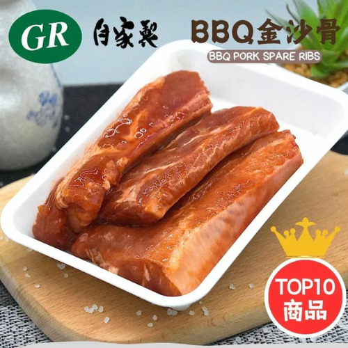 Frozen GR Homemade Barbecued Pork Spare Ribs 1LB