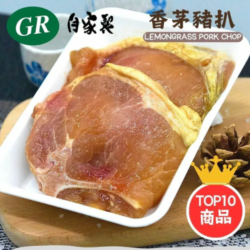 Frozen GR Homemade Lemongrass Pork Chop with Bone 400-420g (2 pcs)