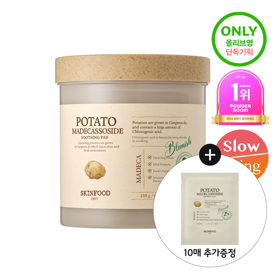 Skinfood Potato Madecassoside Soothing Pad 馬鈴薯積雪草舒緩爽膚棉片60+10片裝