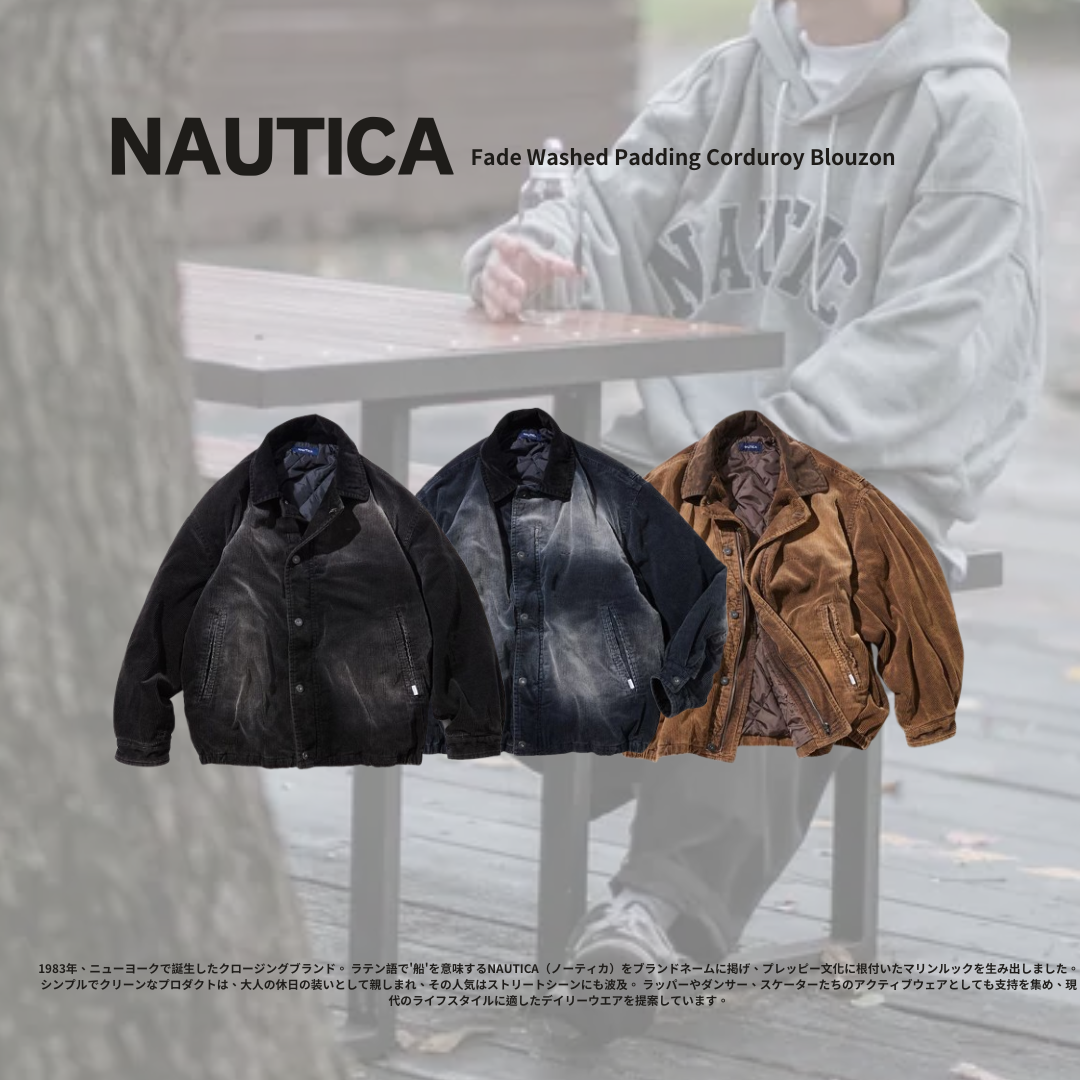 "代購" Nautica 24F/W Fade Washed Padding Corduroy Blouzon 漸層水洗燈芯絨外套