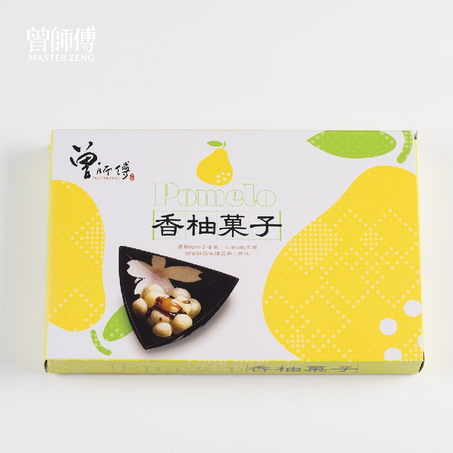 曾師傅香柚菓子