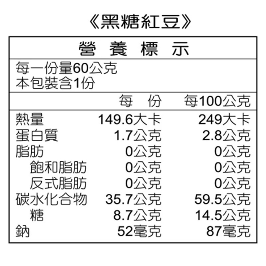 曾師傅凍麻糬禮盒