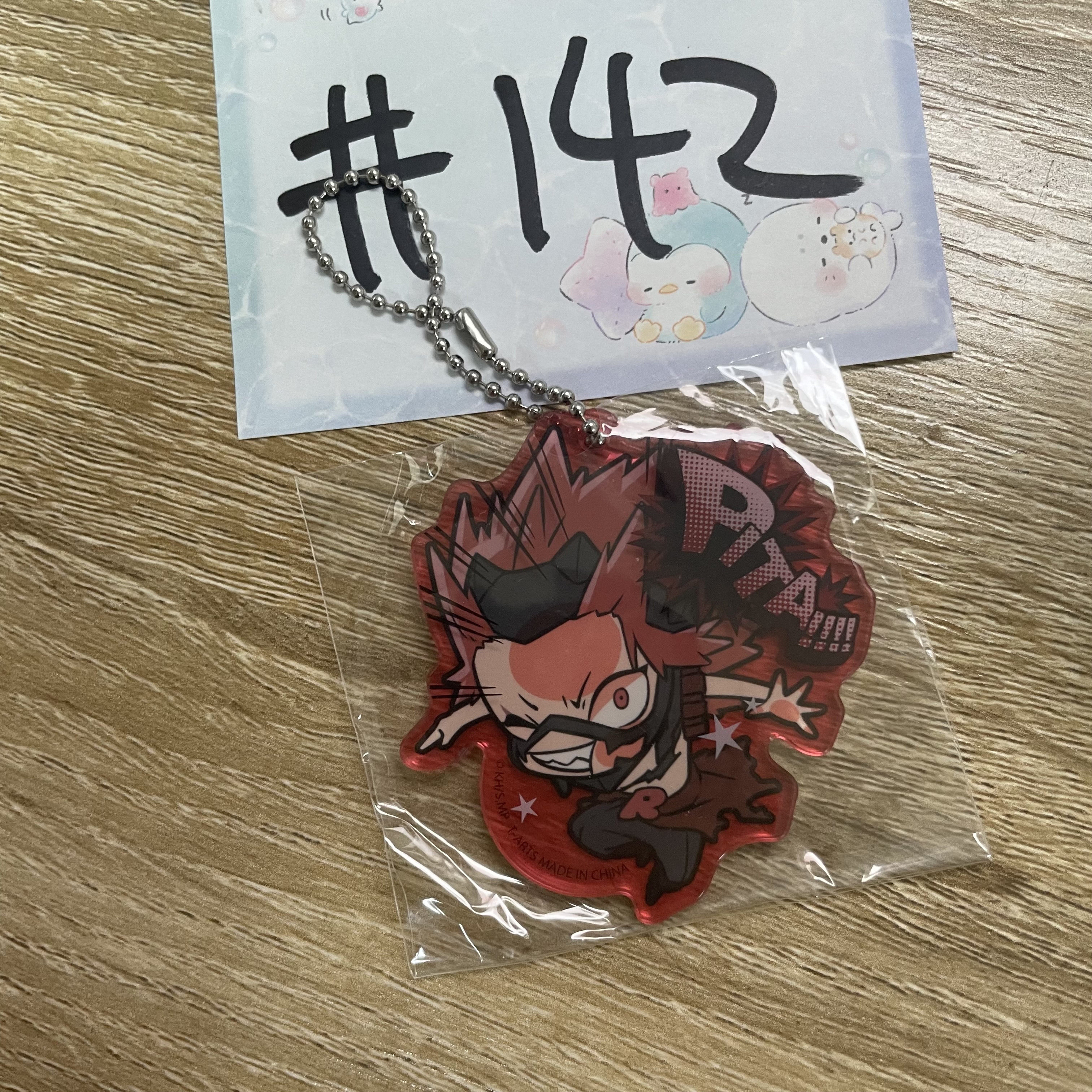 我的英雄學院 切島 掛件#142