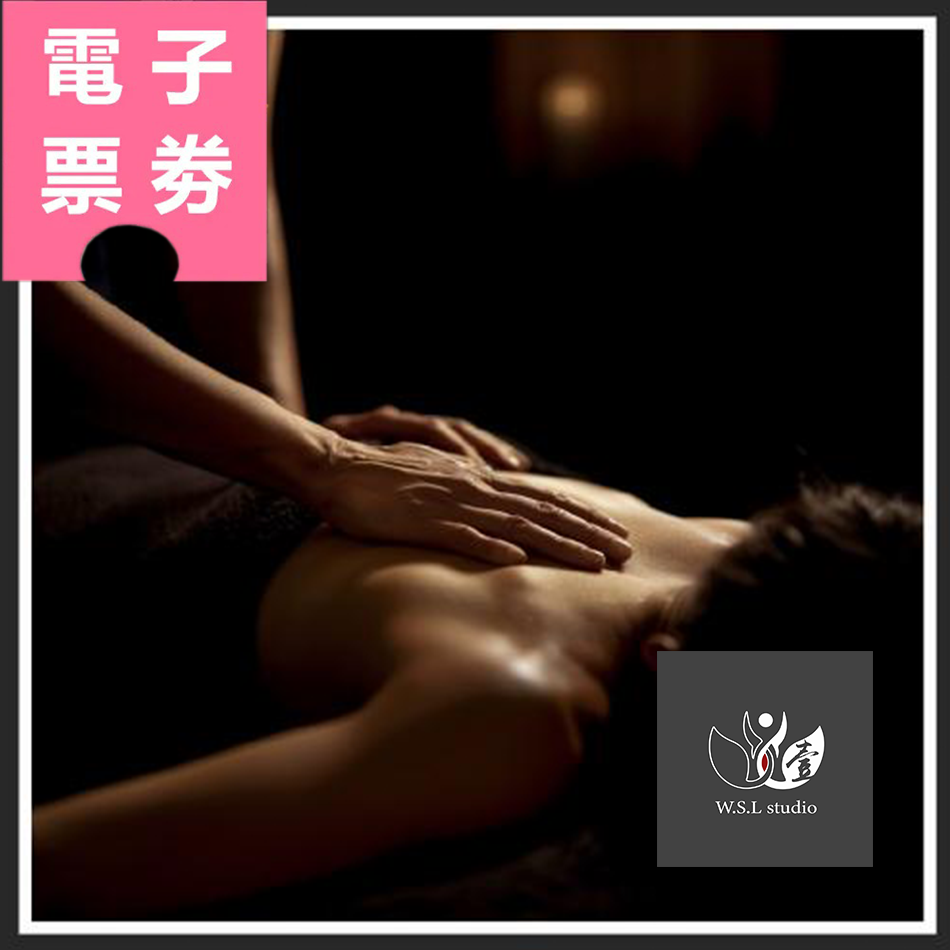 【電子票券】台北｜壹真堂 按摩券 Ⓜ