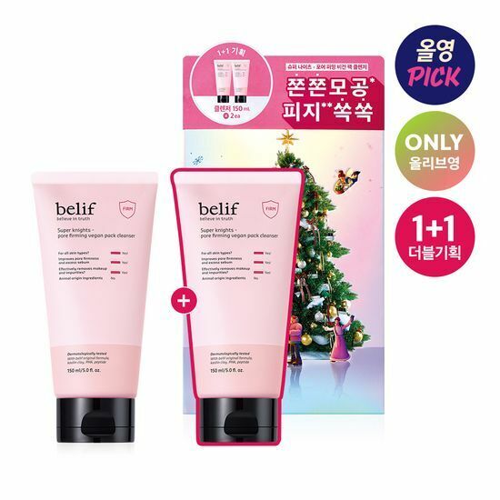 《Olive young連線》belif Super Knights Pore Tightening Vegan Pack Cleanser 150ml 1+1