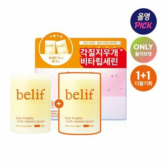 《Olive young連線》belif Super knights Multi Vitamin lipcrein 1+1