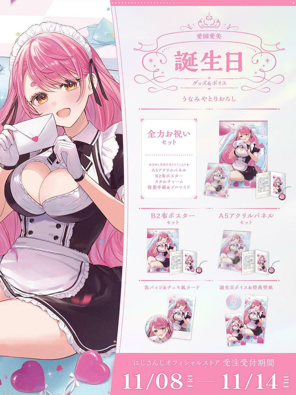 「Nijisanji_hk」「彩虹社代購」愛園愛美 誕生日 2024 GOODS