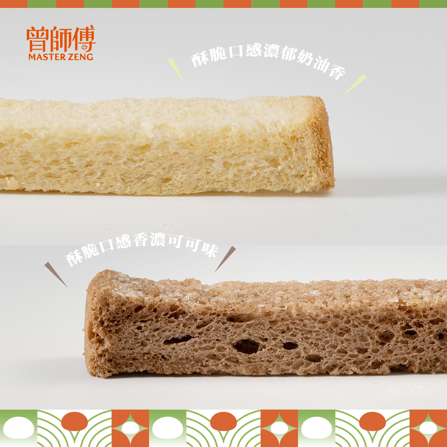 奶油酥條｜酥琴曲禮盒14入｜常溫｜蛋奶素