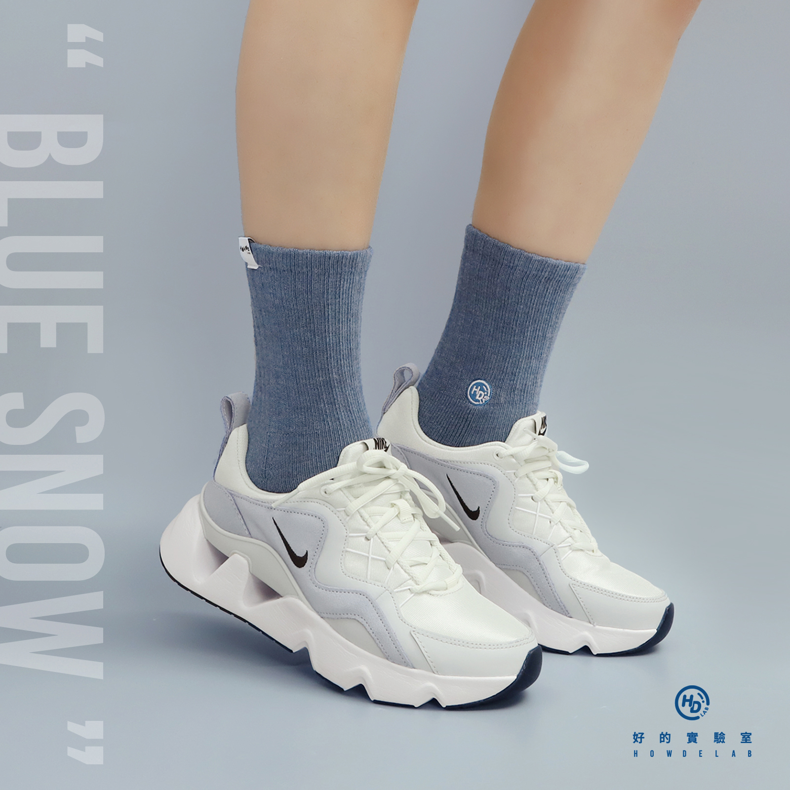 HOWDE LAB Classic Socks " Blue Snow " 藍雪 經典藍系列 中高筒襪 長襪 男女【20FW01-BL】