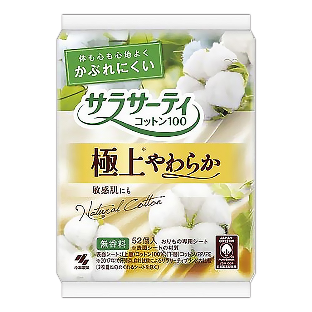 日本小林製藥純棉衛生護墊-極上棉柔(52入/15cm)