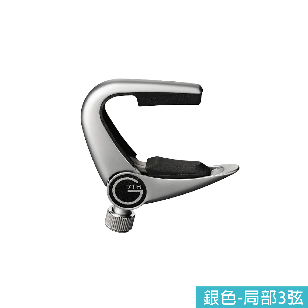 G7th G7th / Newport系列 6弦/12弦民謠吉他/古典吉他/局部3弦/局部5弦吉他用移調夾(螺旋鎖定式) 第 4 張圖片｜三峽吉他 / Bass