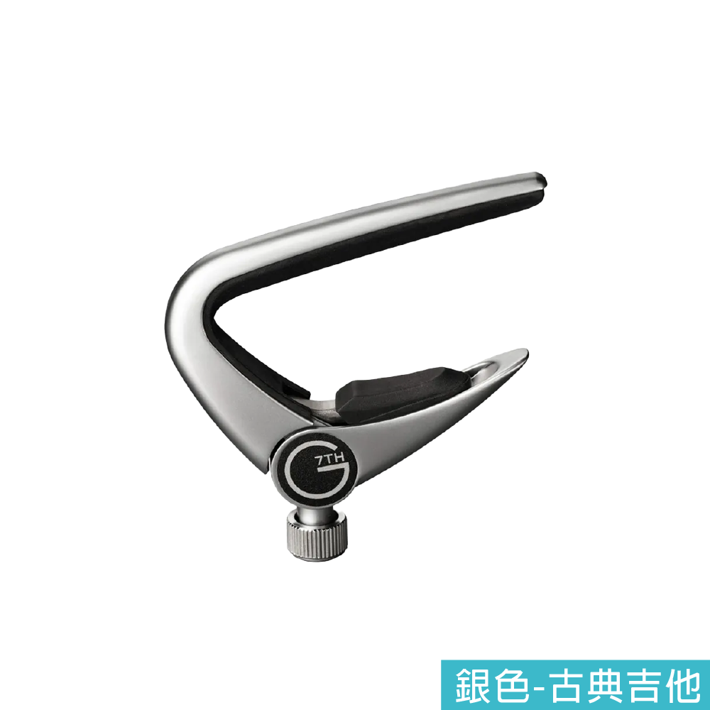 G7th G7th / Newport系列 6弦/12弦民謠吉他/古典吉他/局部3弦/局部5弦吉他用移調夾(螺旋鎖定式) 第 6 張圖片｜三峽吉他 / Bass