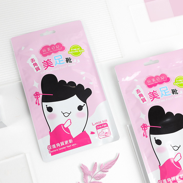 玩美日記 去角質美足靴 20ml 2入/包【AU009】