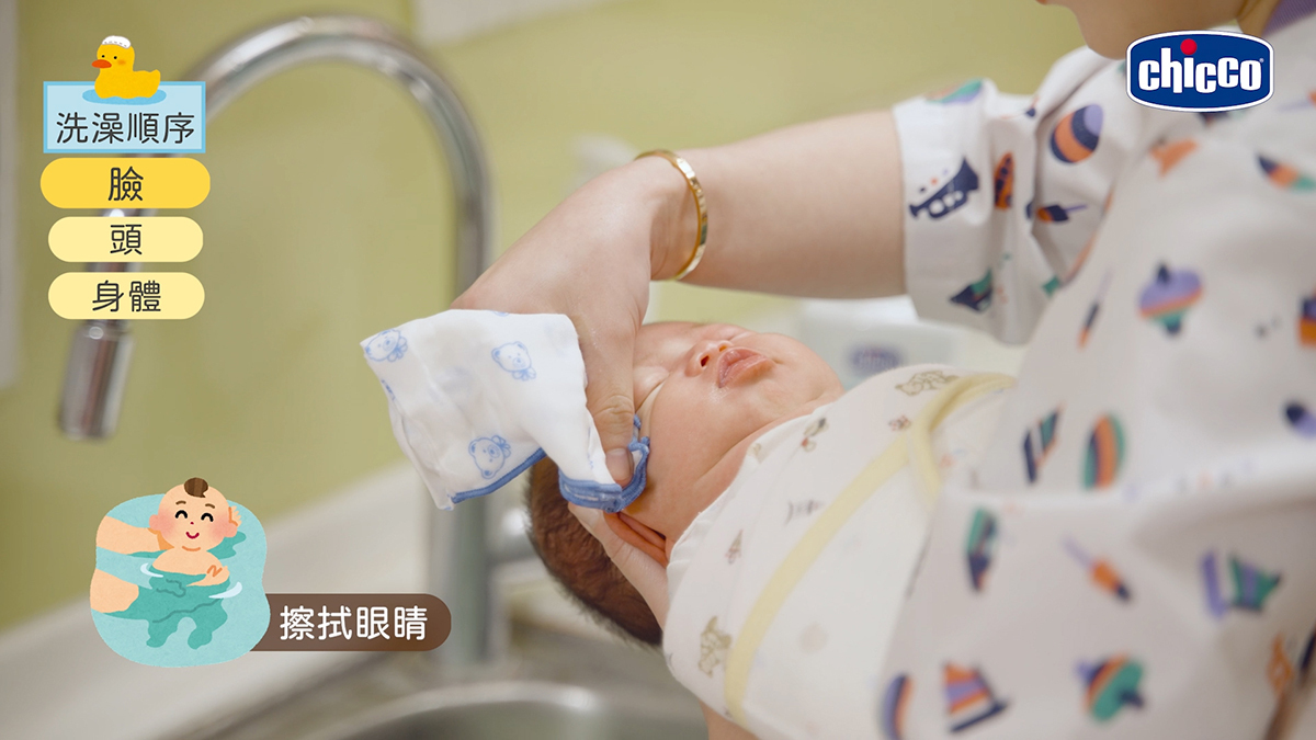 寶寶洗臉和耳朵