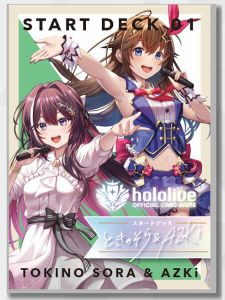 hololive OFFICIAL CARD GAME スタートデッキ第1弾 ときのそら＆AZKi 卡套