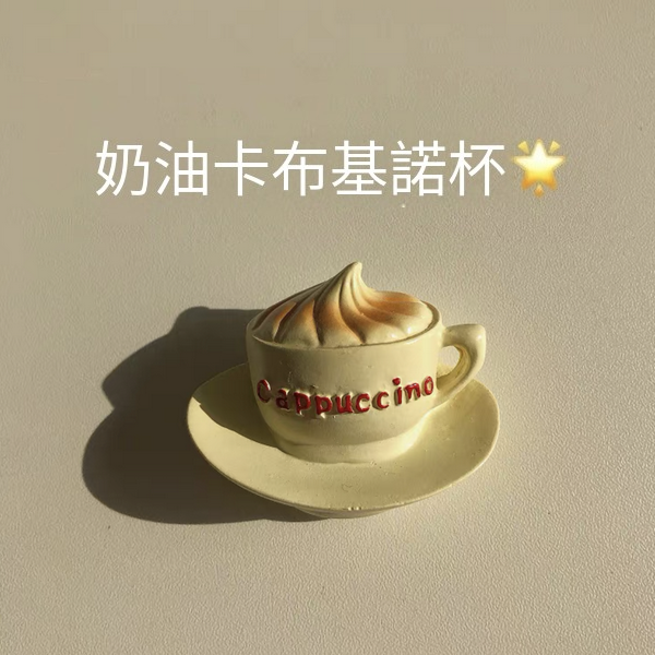 3D立體創意磁性貼 冰箱貼（下午茶）