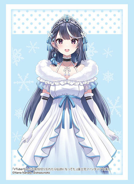 スリーブ ハイグレード Vol.4418 富士見ファンタジア文庫 VTuberなんだが配信切り忘れたら伝説になってた『心音淡雪』