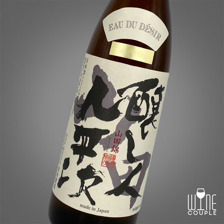 醸し人九平次純米大吟釀山田錦Eau Du Desir｜萬乗醸造｜愛知縣｜Wine