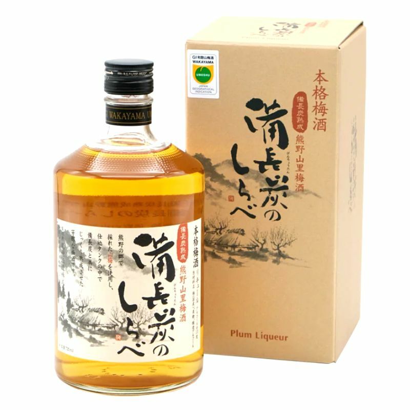尾崎酒造熊野山里備長炭熟成梅酒720mL