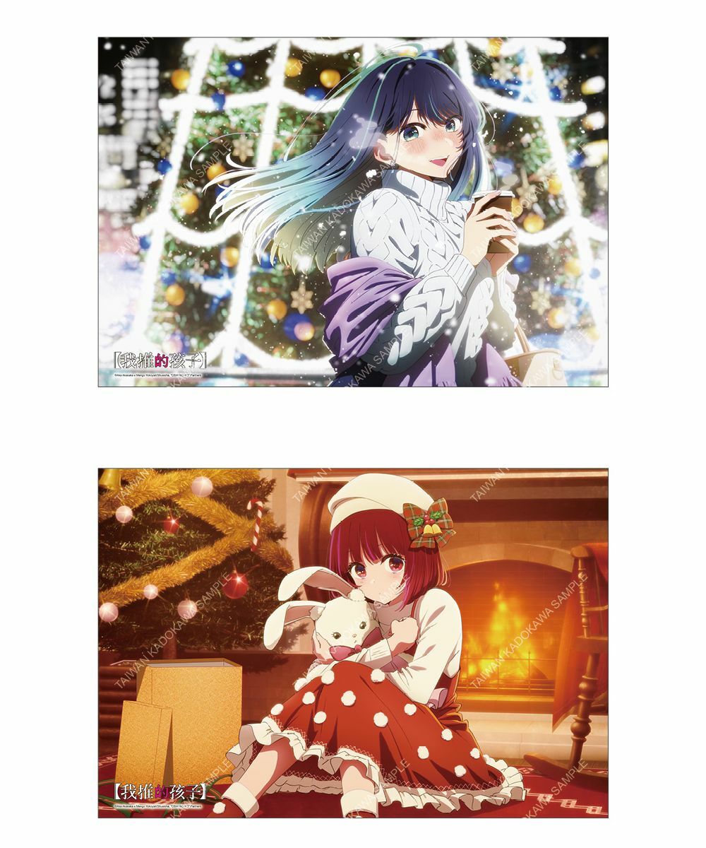 【我推的孩子】2期 B2掛軸 系列 全2款