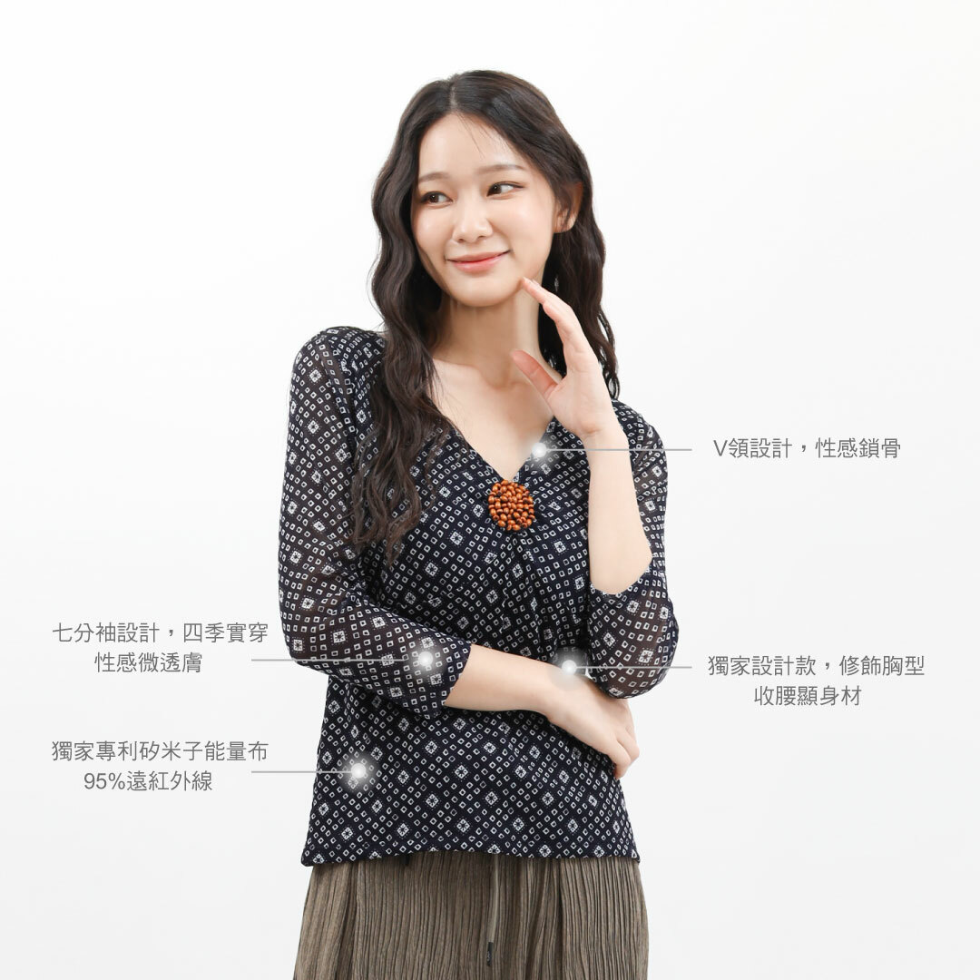 【STAR LACE】矽米子波希米亞裝飾上衣(機能上衣)