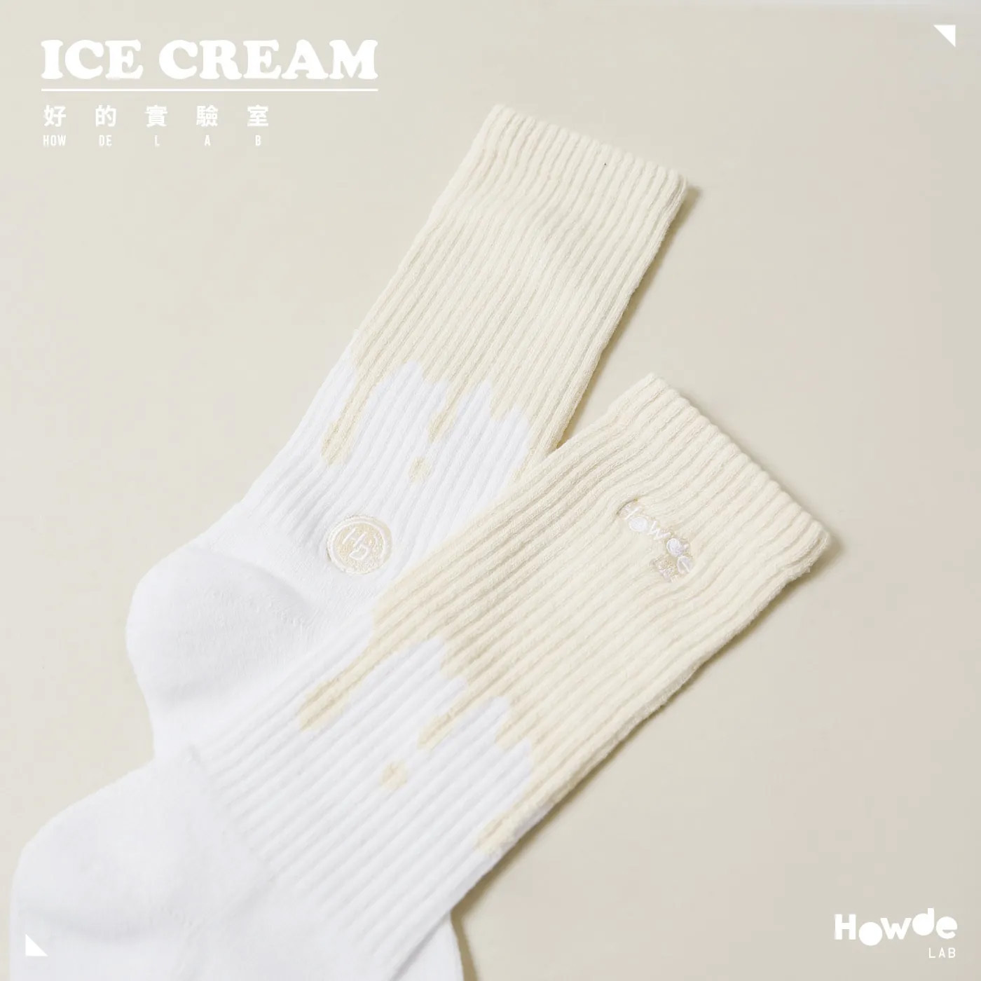 HOWDE LAB SOCKS ICE CREAM 融化款四色 / 灰 藍 奶茶 紫 造型襪 長襪【23SS05】