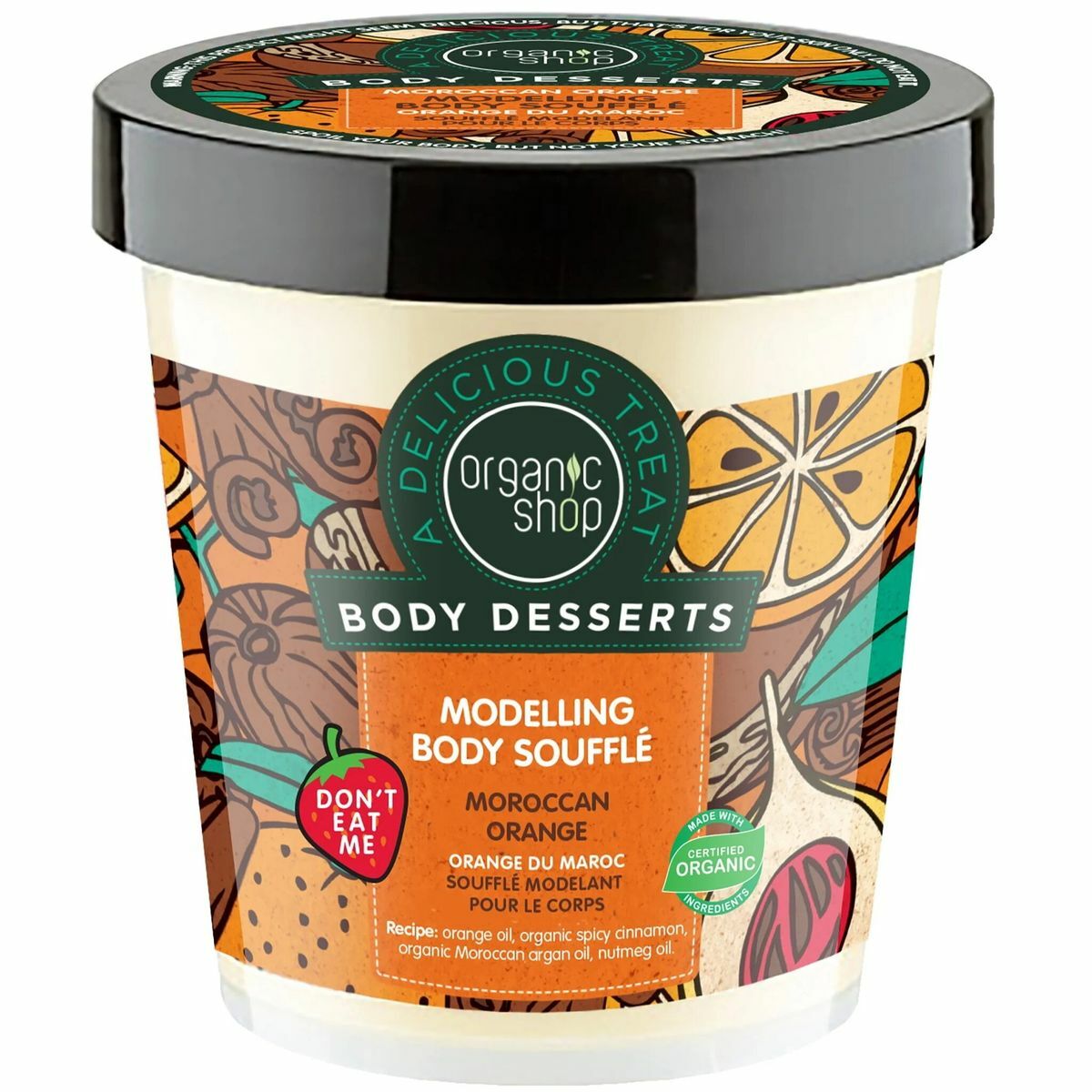 Organic Shop　Body Dessert摩洛哥 橙 造型美體舒芙蕾450ML