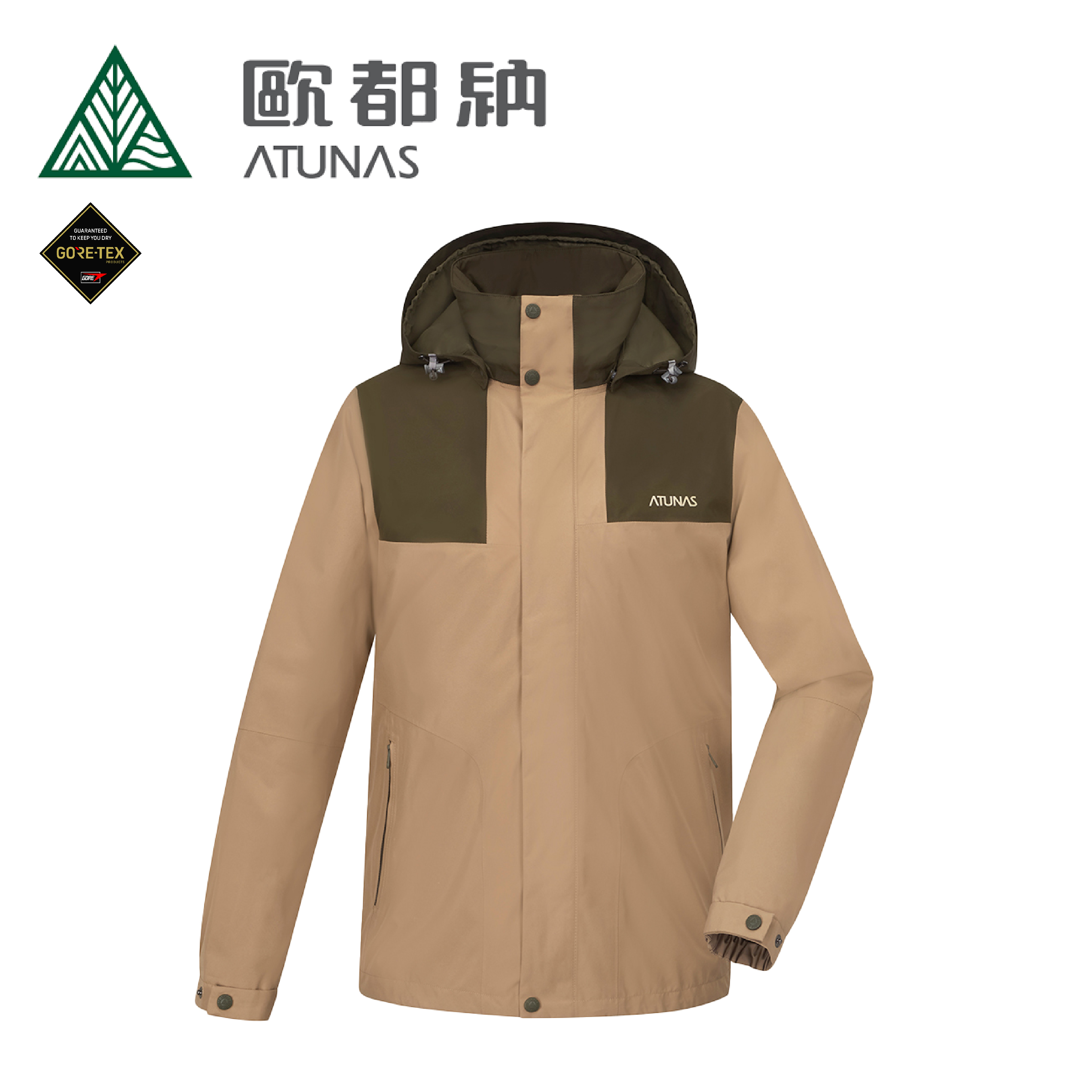 ATUNAS 歐都納 GORE-TEX+羽絨兩件式外套 男款 (2色) 防水/防風/透氣/登山旅遊/禦寒 03AGT2307M