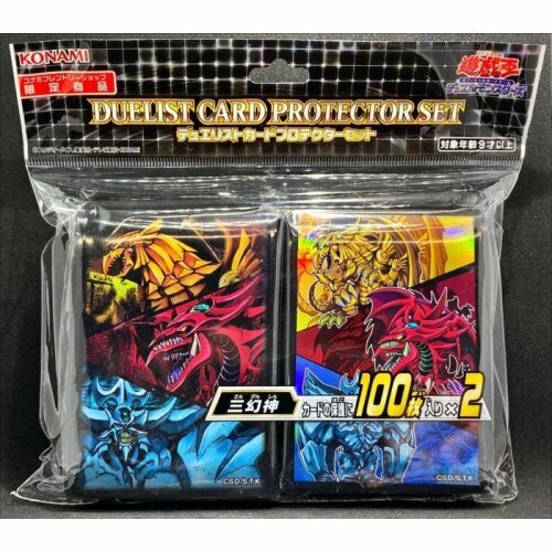 スリーブ『三幻神』200枚入り【-】{-}《スリーブ》