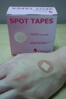 圓點膠布100片