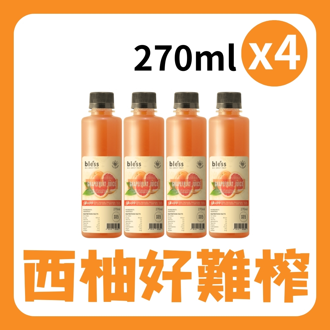 Weekly Offer - Grapefruit Juice (4 bottles) (270ML)