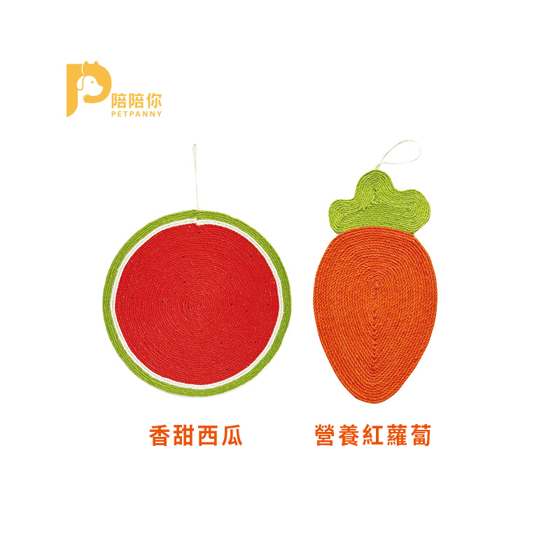 【Petpanny陪陪你】 蔬果劍麻貓抓墊－香甜西瓜/營養紅蘿蔔