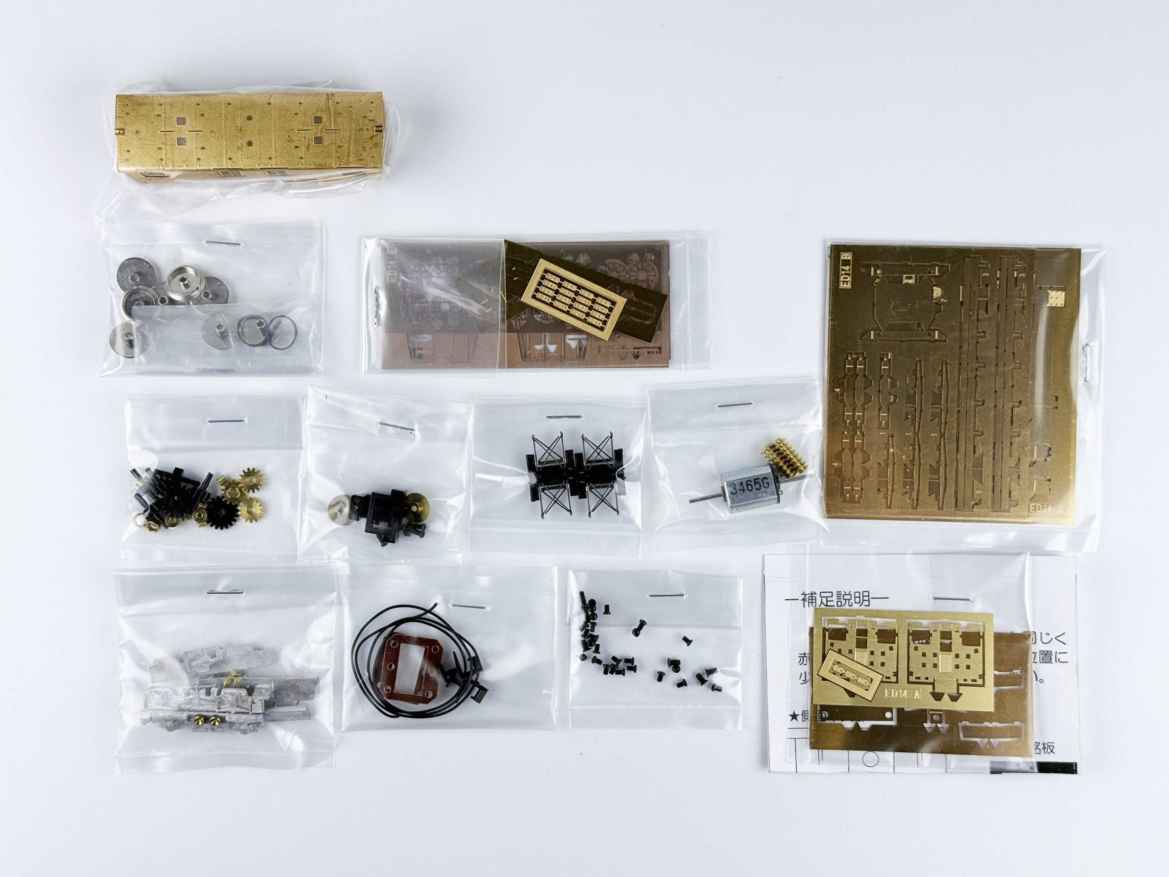 世界工藝 近江鐵道 ED14 電力機車 (組裝車體套件) N規