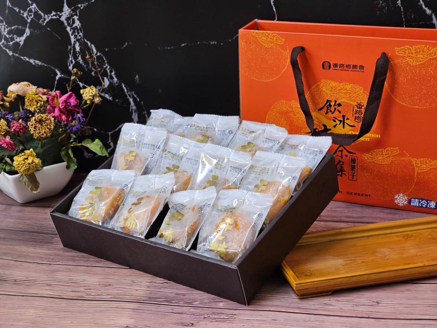 番路農會監製 大發利柿-頂尖柿餅(筆柿) 每盒12入 低溫宅配