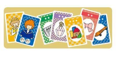 客人來之前 Before the Guests Arrive 繁體中文版