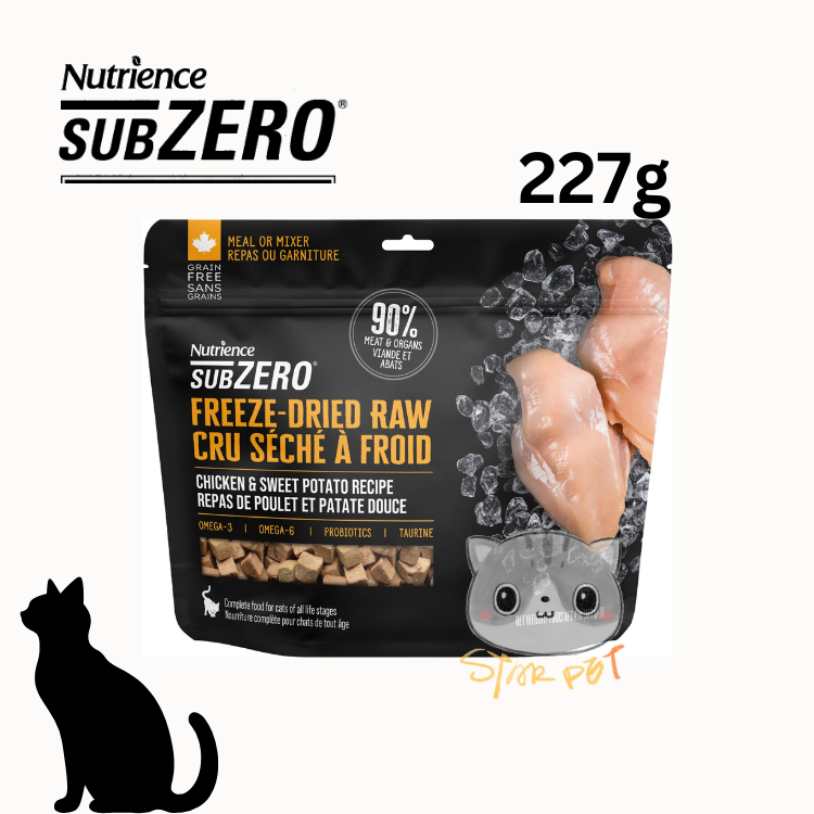 Nutrience Subzero Chicken & Sweet Potato Freeze Dried Raw cat food 227g【Best Before 2026/02/08】