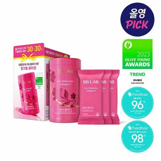 BB Lab Low Molecular Collagen S 膠原蛋白粉 (30包+30包 / 共60日量)