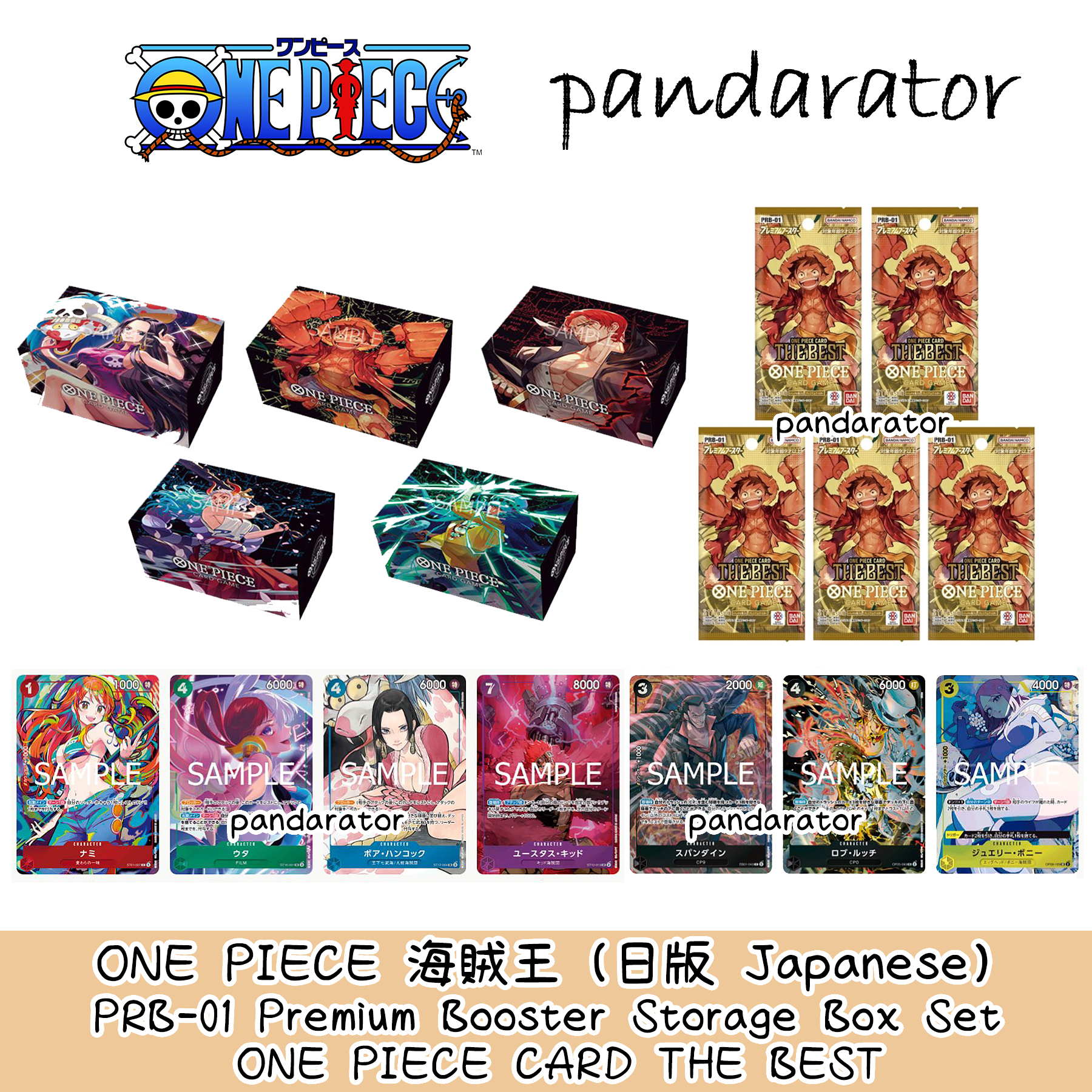 ONE PIECE PRB01 ONE PIECE CARD THE BEST 豪華補充包儲存盒套裝
