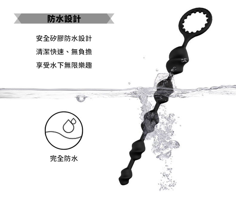 LALA拉拉 螺旋拉珠鏈｜後庭拉珠