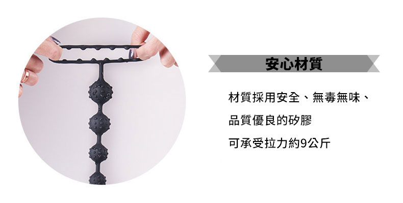 LALA拉拉 螺旋拉珠鏈｜後庭拉珠