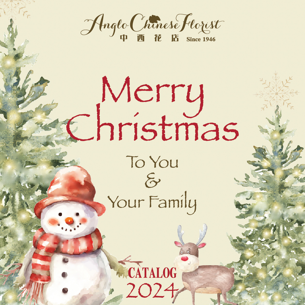 中西花店2024聖誕節目錄