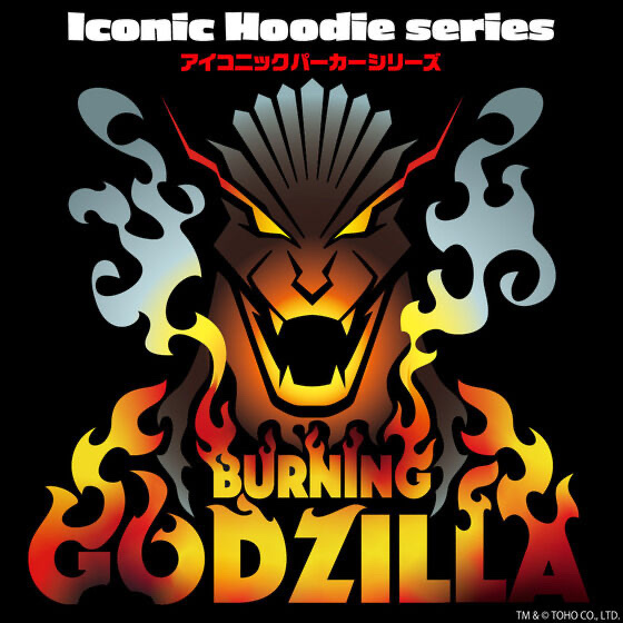 220004 Pbandai 預訂 2025/1月 ゴジラ　アイコニックパーカー　ゴジラ（ゴジラVSデストロイア）
