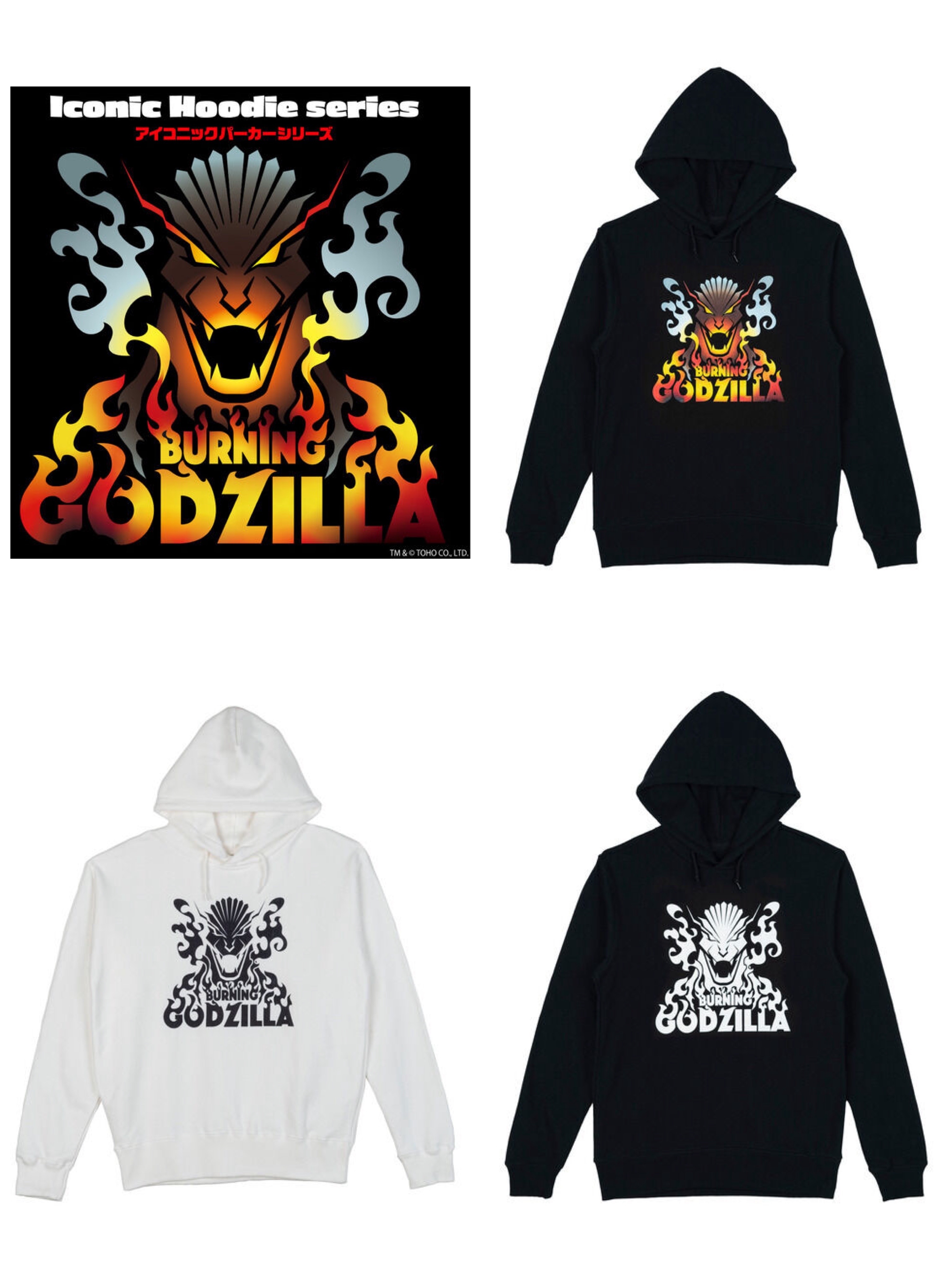 220004 Pbandai 預訂 2025/1月 ゴジラ　アイコニックパーカー　ゴジラ（ゴジラVSデストロイア）